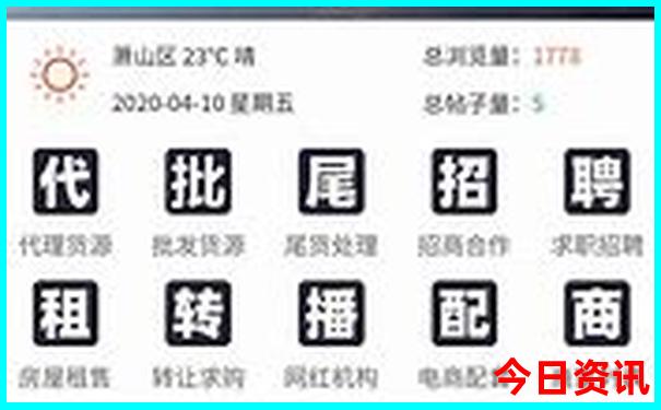 布衣天下新版2今天